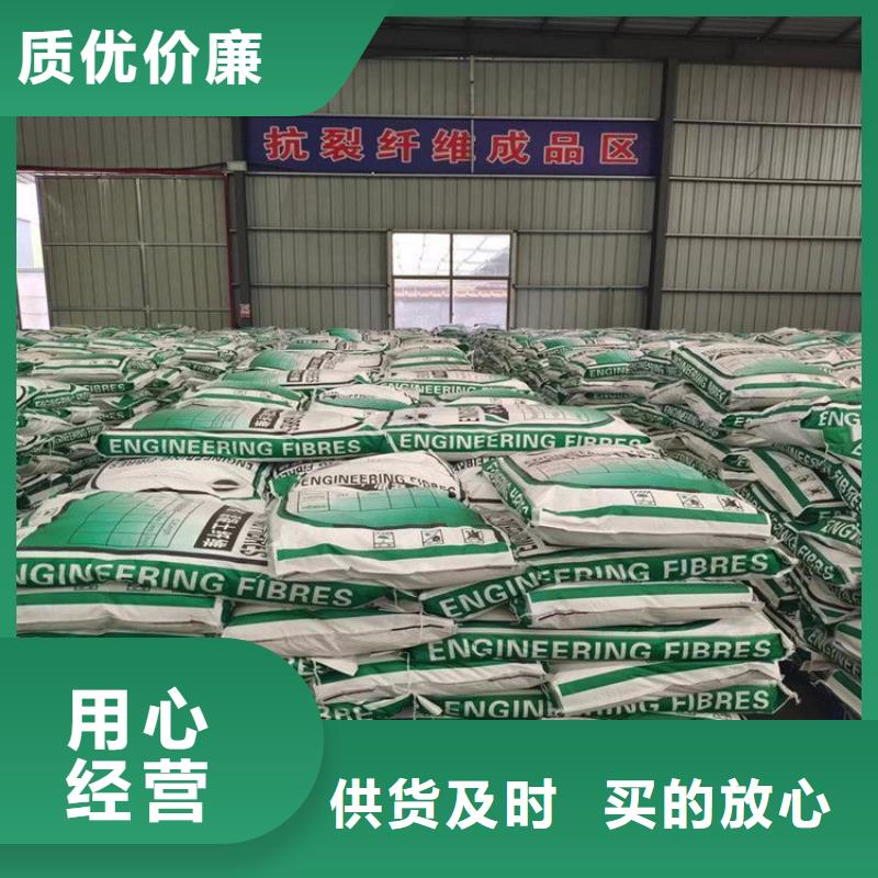 抗裂纤维螺旋形聚乙烯醇纤维厂家地址诚信企业