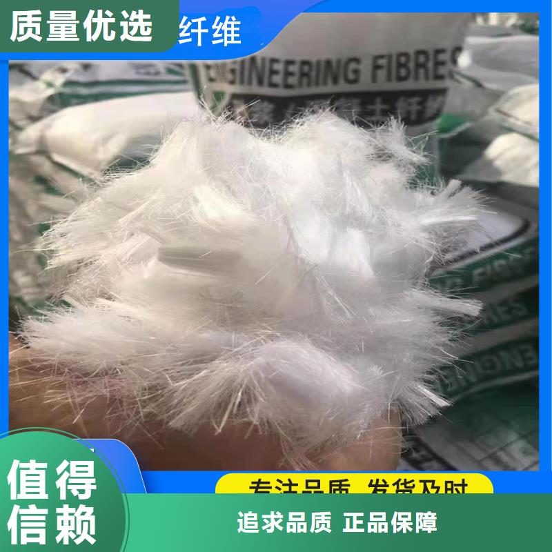 优质的聚乙烯醇（PVA）纤维全国统一价