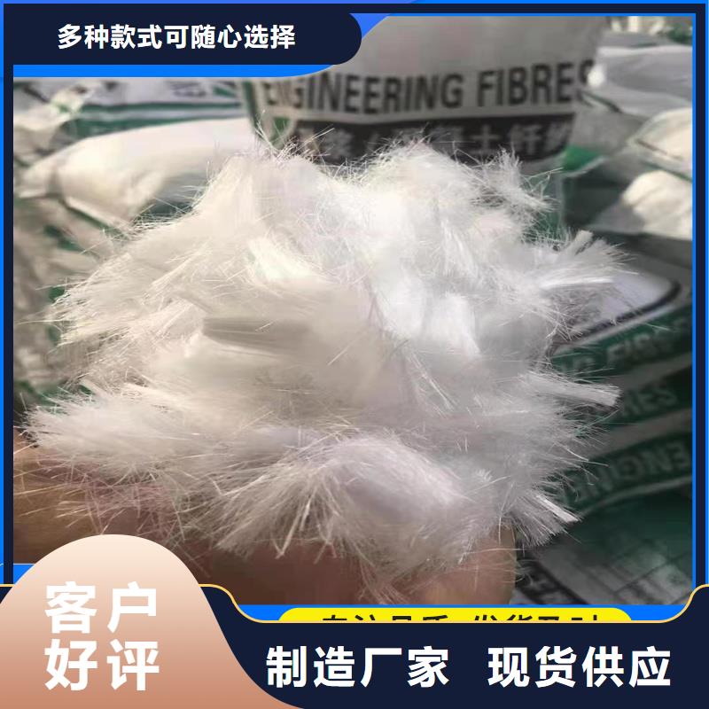JK-7型螺旋形聚乙烯醇纤维在线咨询