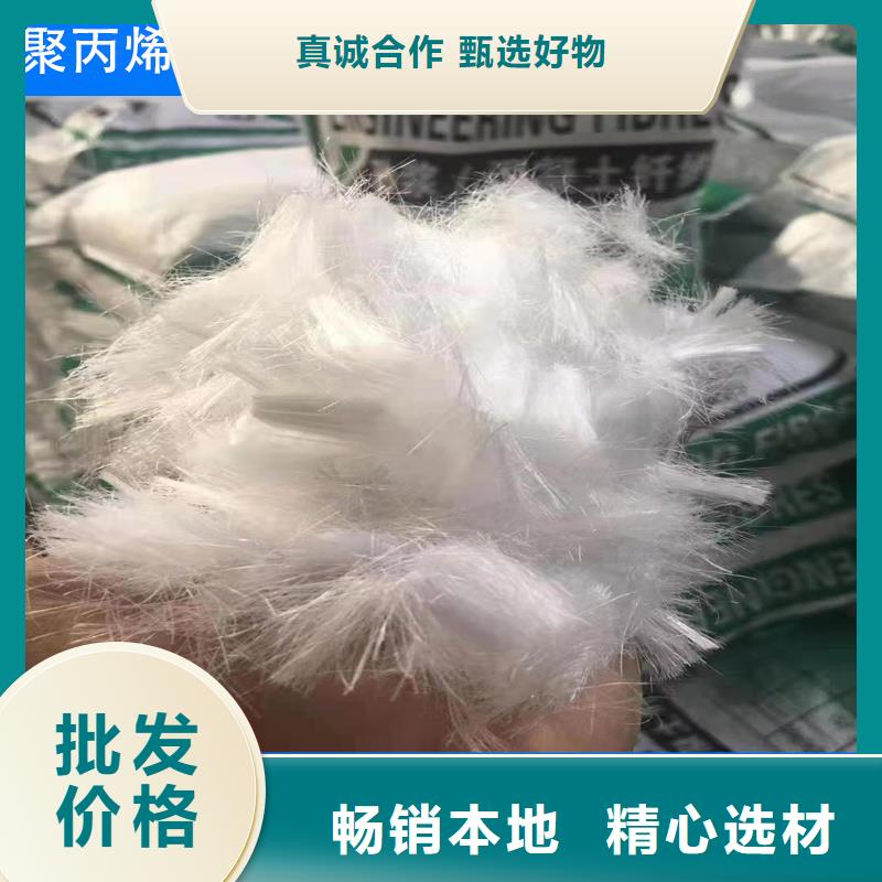 螺旋形聚乙烯醇抗裂纤维源头厂家公司