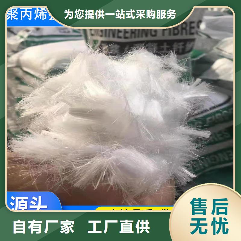 聚丙烯醇纤维（PVA）保亭县生产厂家多重优惠