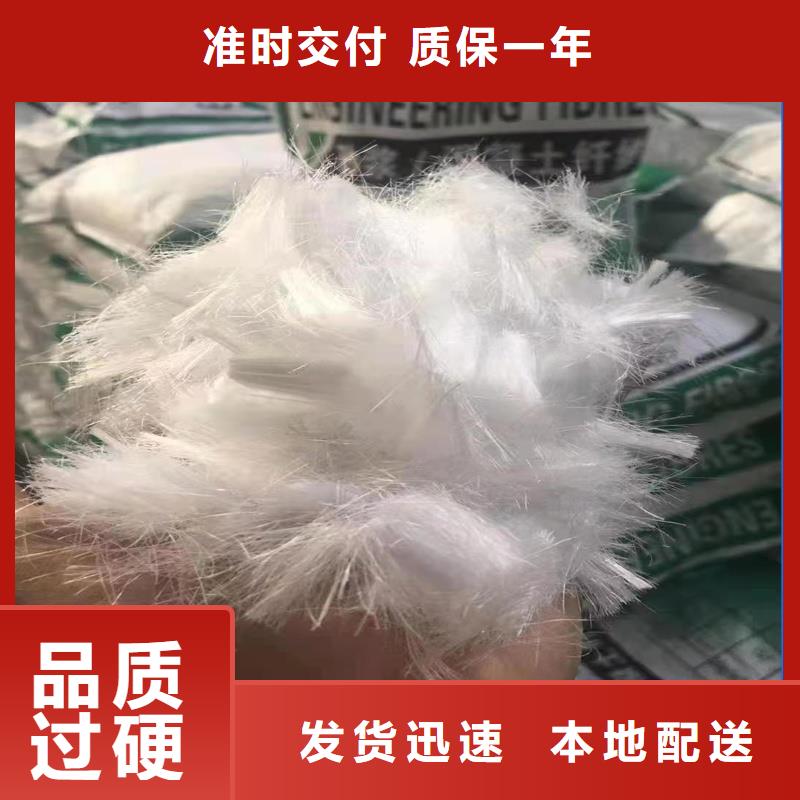 阻裂抗渗jk-7型螺旋形聚乙烯醇纤维_阻裂抗渗jk-7型螺旋形聚乙烯醇纤维