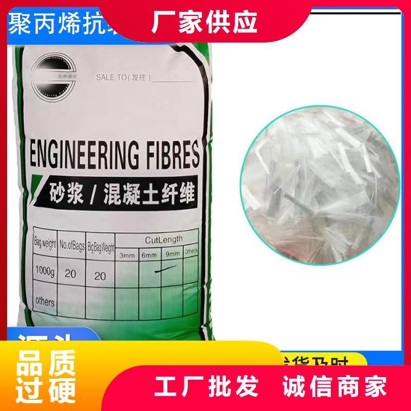 抗裂纤维螺旋形聚乙烯醇纤维种类齐全