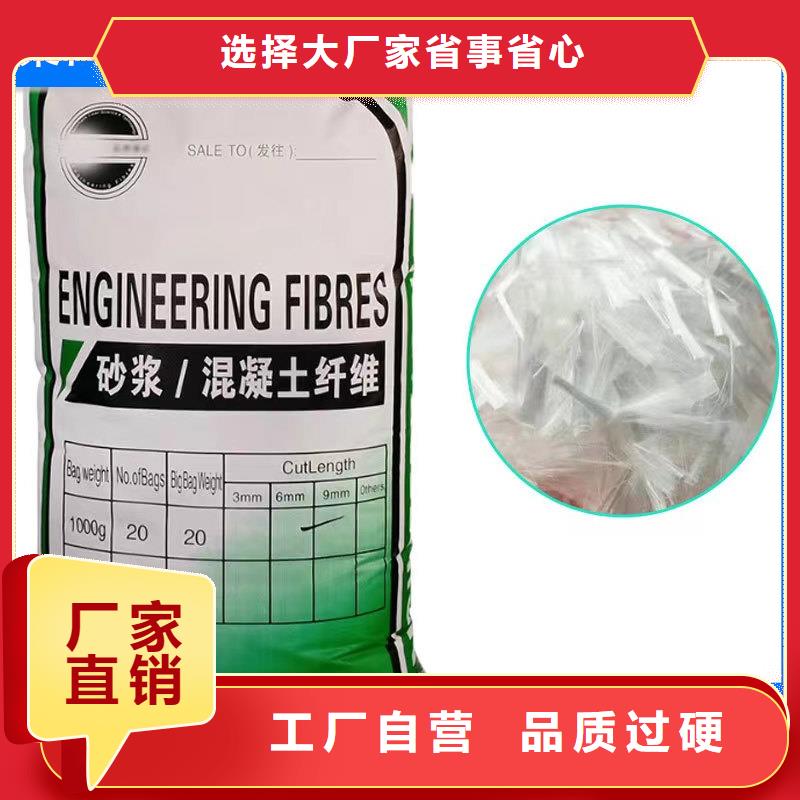 风电基础螺旋形聚乙烯醇纤维批发