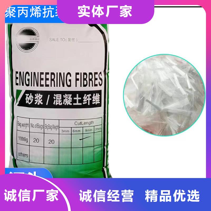 螺旋形聚乙烯醇纤维厂家电话号码终身质保