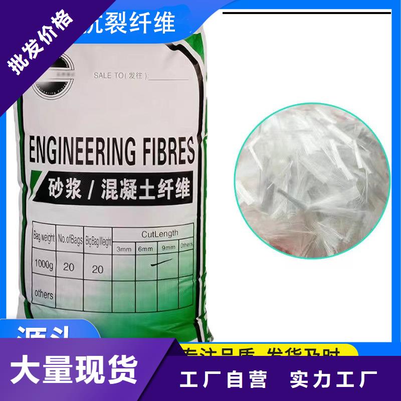 增韧纤维文昌市价格多少价格公道