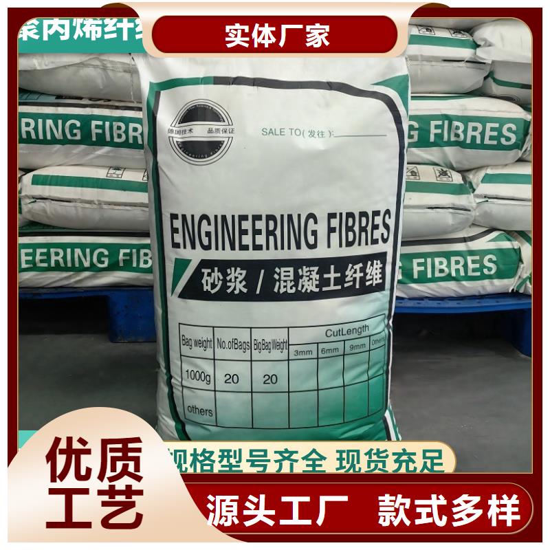 螺纹形增强纤维公司质量放心
