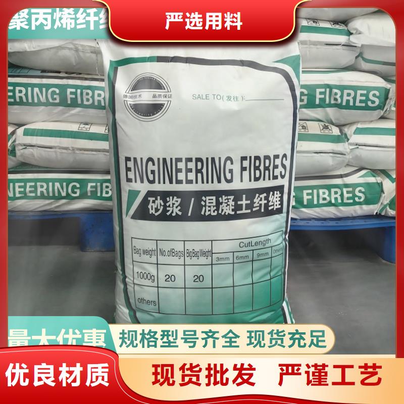 聚乙烯醇（PVA）纤维公司施工