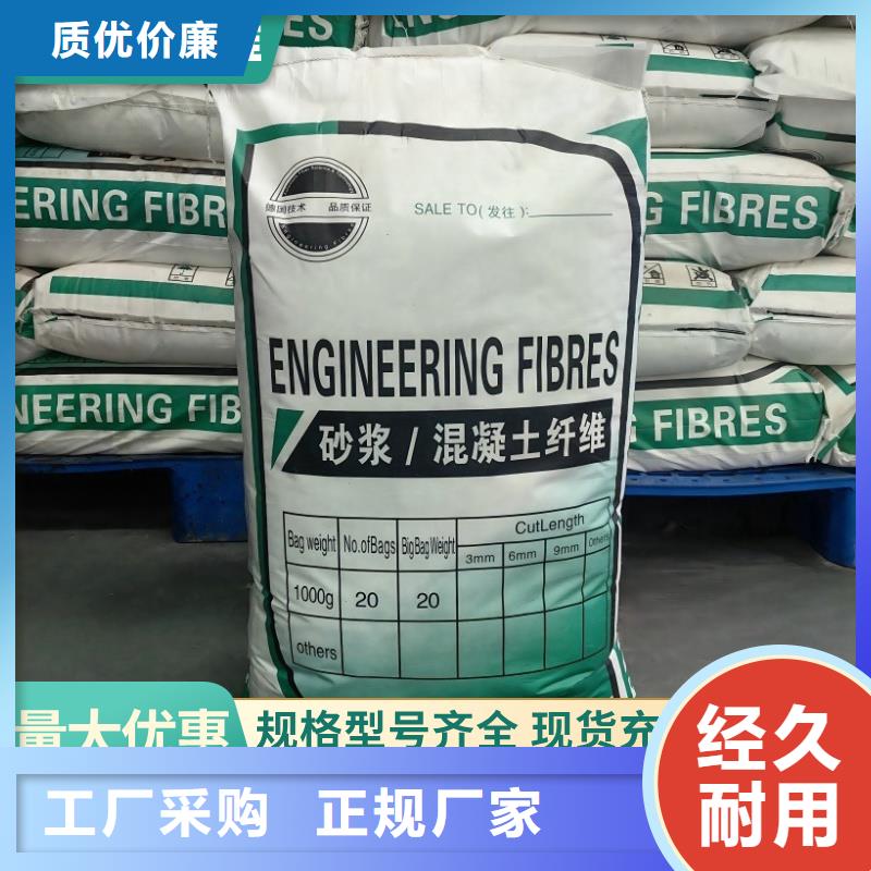 螺旋形聚乙烯醇抗裂纤维品质过关