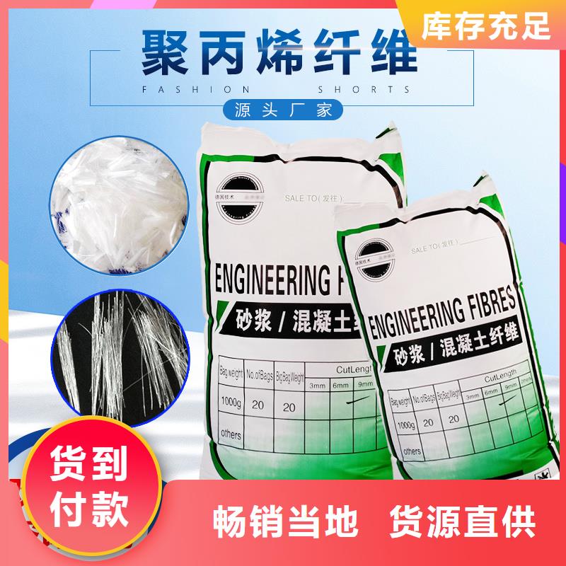 螺旋形聚乙烯醇纤维价格厂家