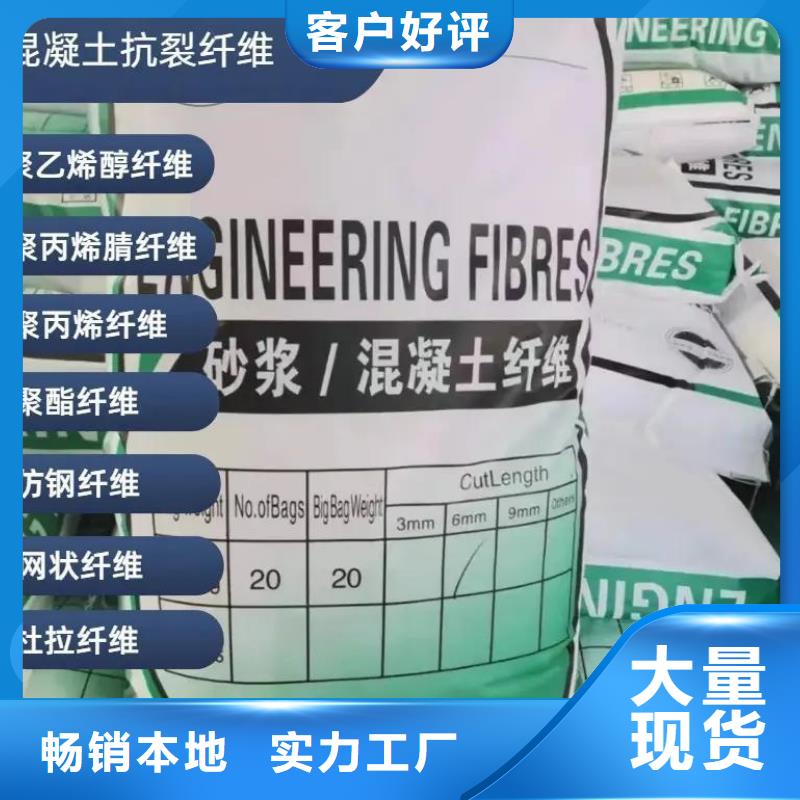 螺旋形聚乙烯醇纤维厂家直销