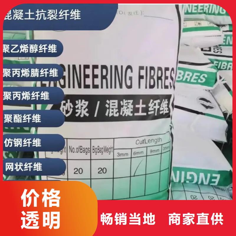 jk-6螺旋形聚乙烯醇纤维价格实惠