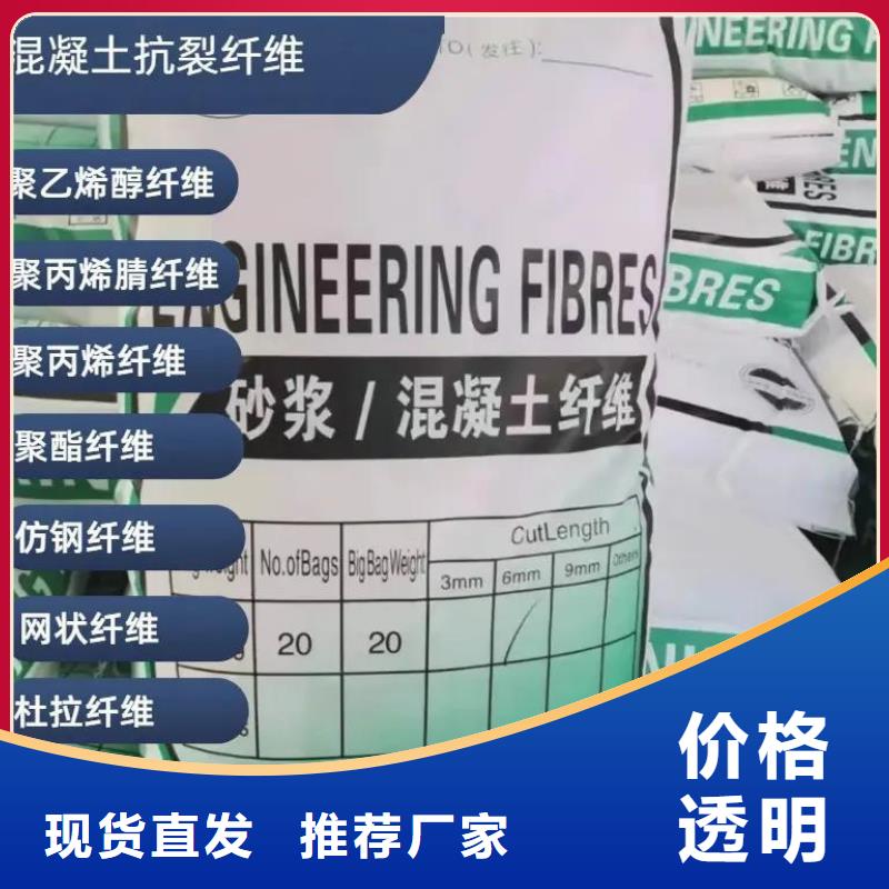 抗裂纤维螺旋形聚乙烯醇纤维来图定制