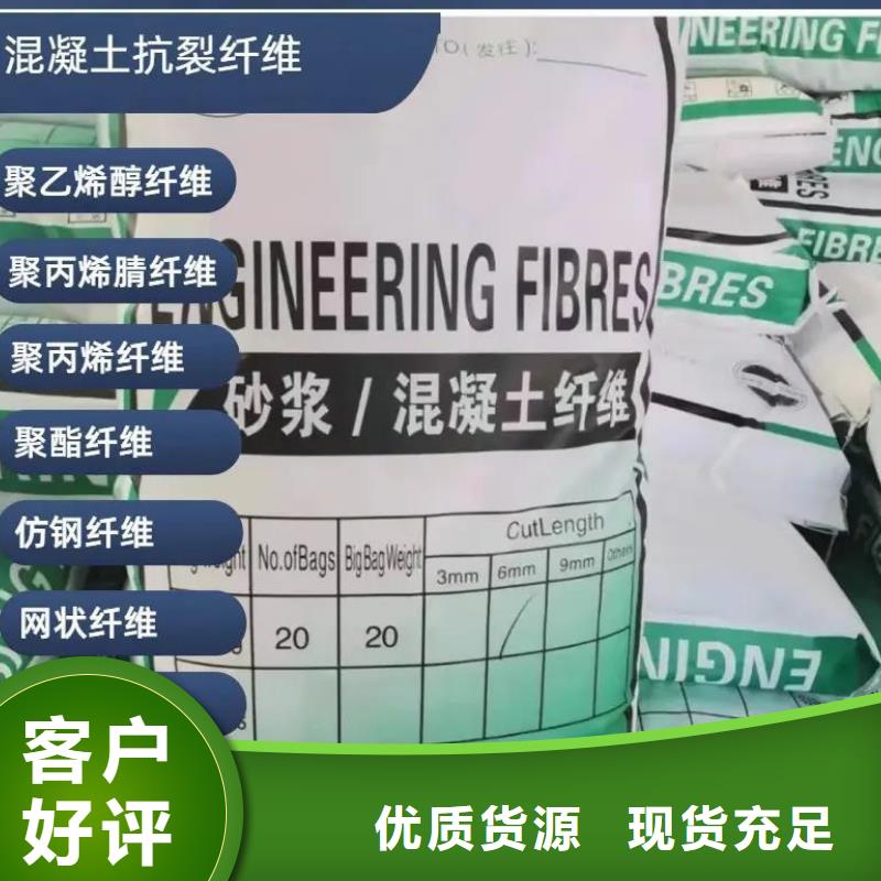 螺旋形聚乙烯醇纤维价格零售