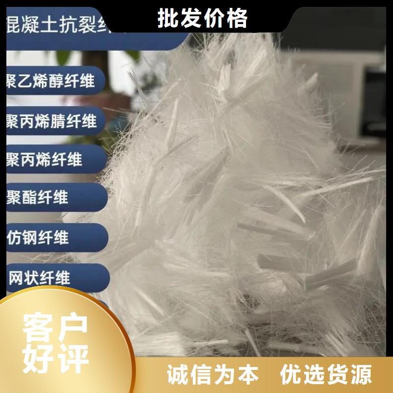 风电基础螺旋形聚乙烯醇纤维制造厂家