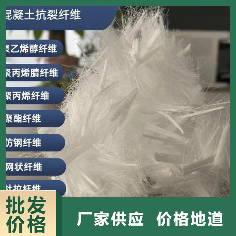 JK-6型高强高模PVA纤维批发价