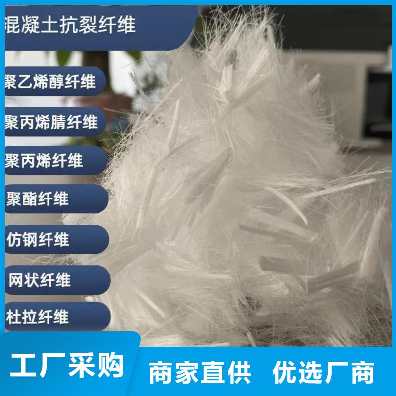 JK-7型螺旋形聚乙烯醇纤维价格品牌:金鸿耀工程材料有限公司