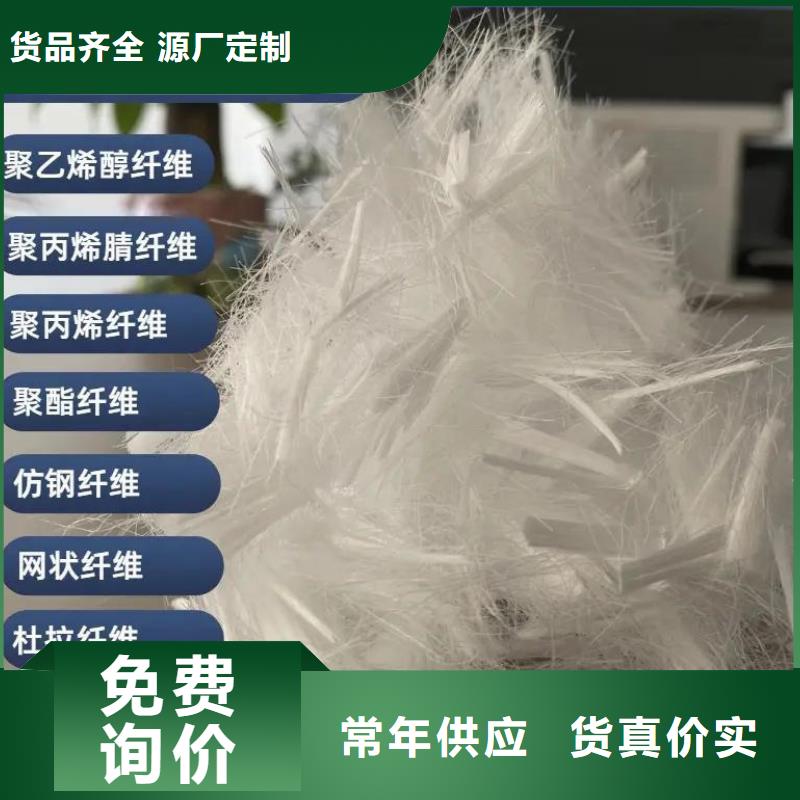 jk-6螺旋形聚乙烯醇纤维正规实体厂家