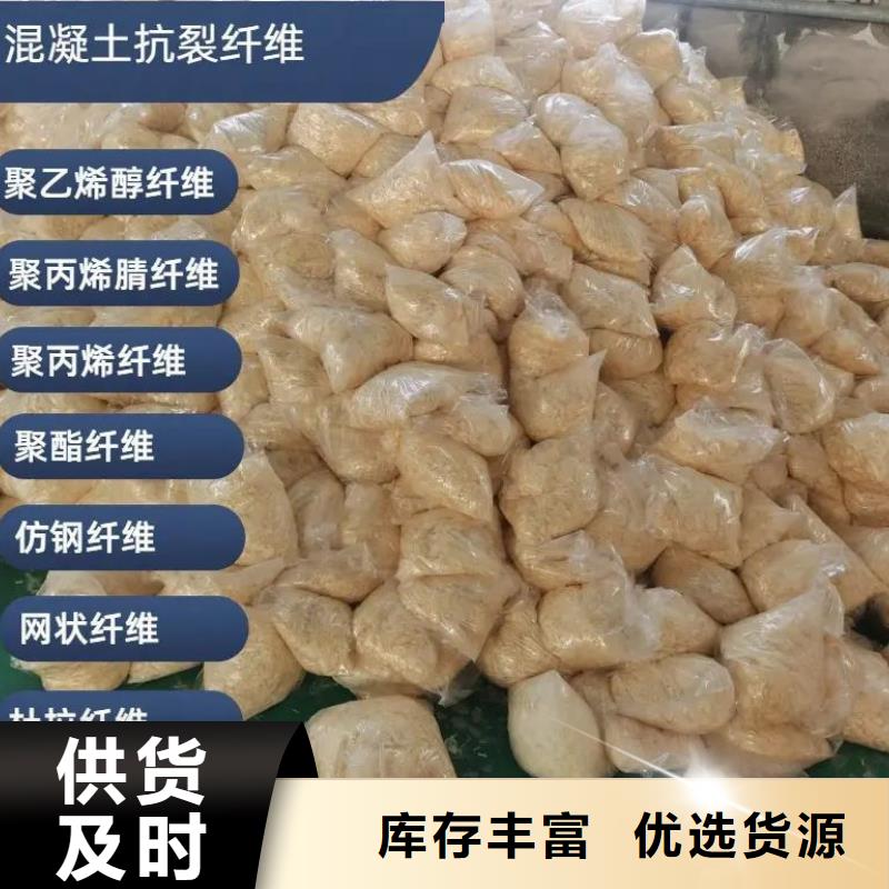 螺旋形聚乙烯醇纤维承接