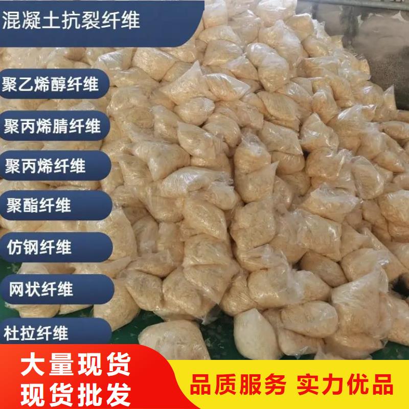 价格低的螺旋聚乙烯醇纤维供应商