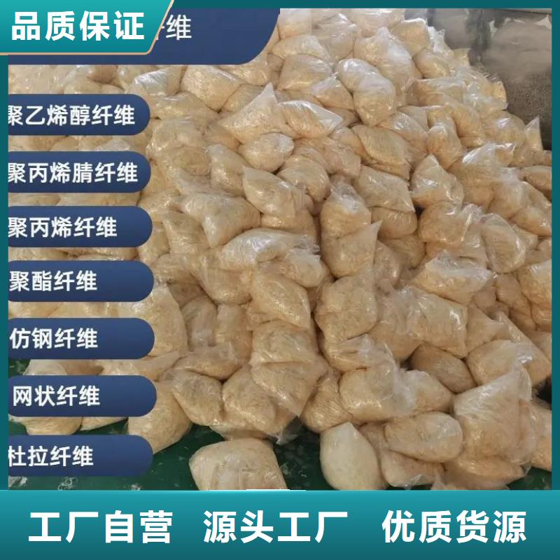 风电基础螺旋形聚乙烯醇纤维批发零售