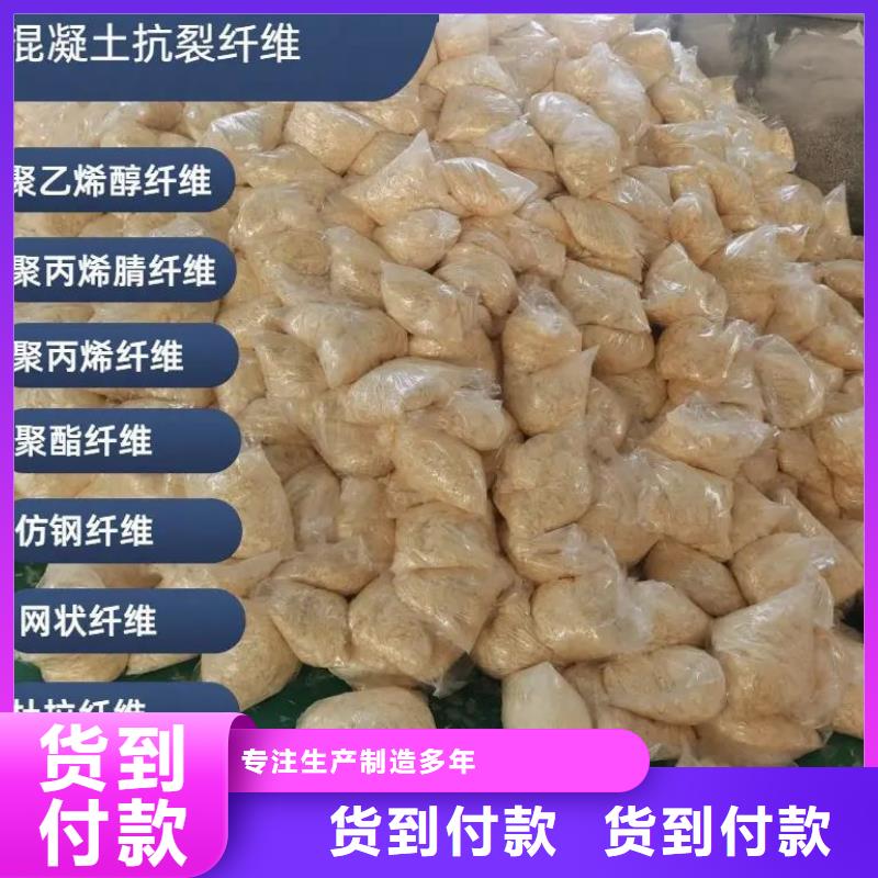 螺旋形高强高模混凝土用pva短纤维直供厂家