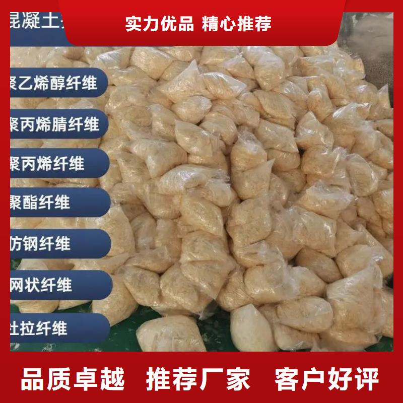 风电基础JK-7型聚乙烯醇纤维来厂考察