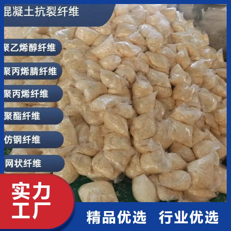 风电基础螺旋形聚乙烯醇纤维生产厂家多重优惠