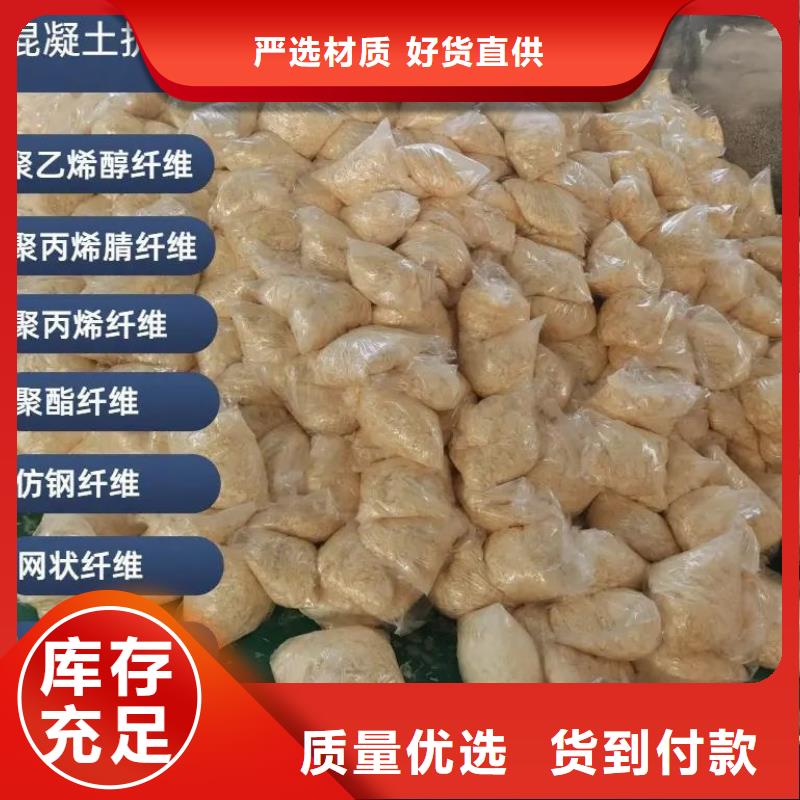 螺旋型聚乙烯醇纤维优惠报价厂家电话
