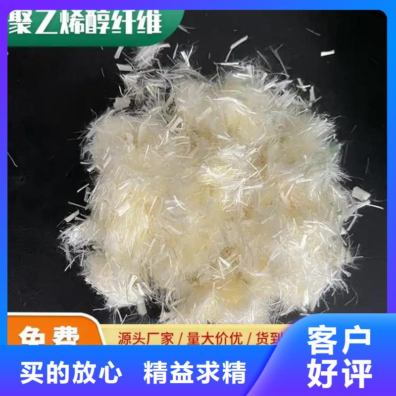 螺旋型聚乙烯醇纤维厂家电话号码无中间商