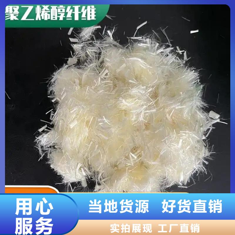 支持定制的螺旋形聚乙烯醇纤维经销商