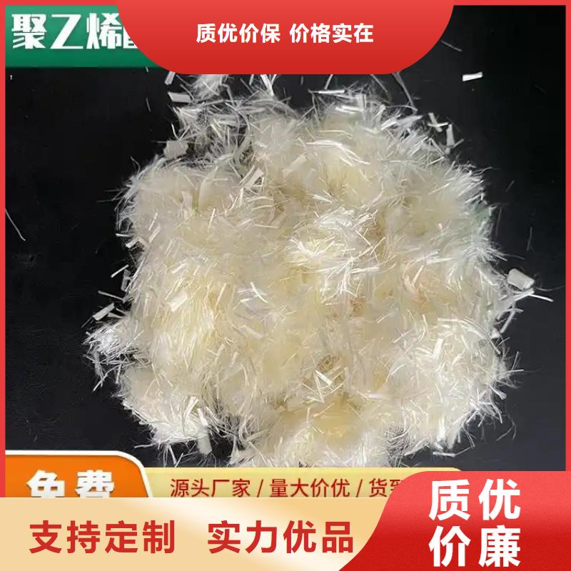 风电基础用螺旋形聚乙烯醇纤维放心选择