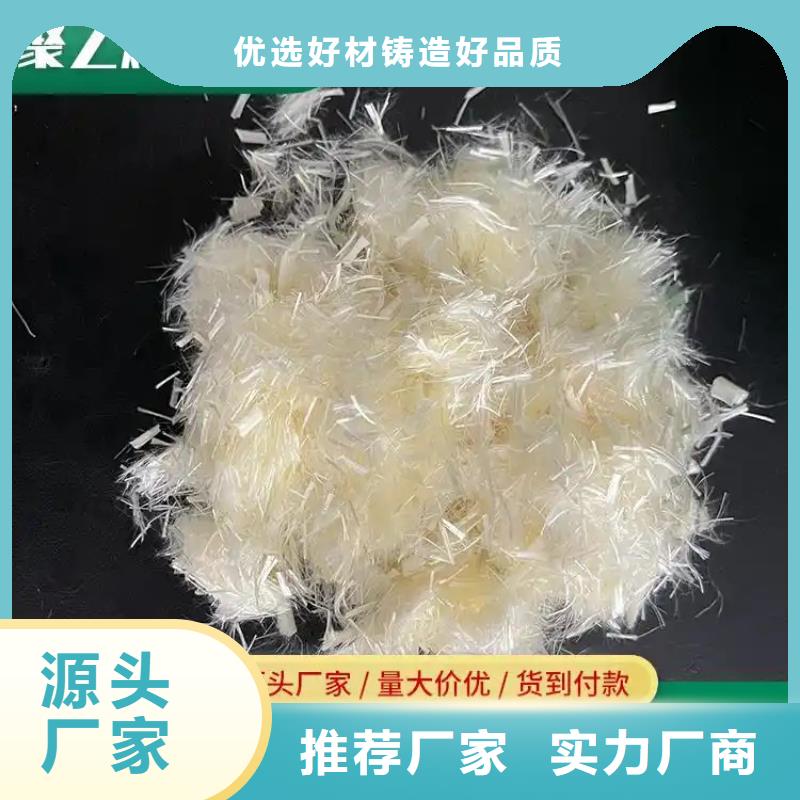 优质风电基础螺旋形聚乙烯醇纤维的当地厂家
