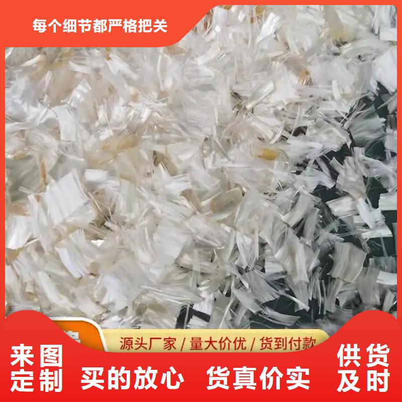 抗裂纤维螺旋形聚乙烯醇纤维种类齐全