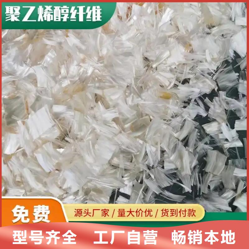 螺旋形高强高模混凝土用pva短纤维质优价廉