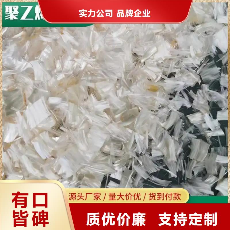螺旋形聚乙烯醇抗裂纤维-螺旋形聚乙烯醇抗裂纤维品牌