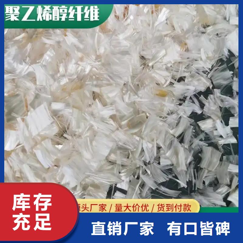 螺旋形聚乙烯醇纤维厂家电话无中间商