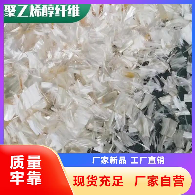 风电基础螺旋形聚乙烯醇纤维批发