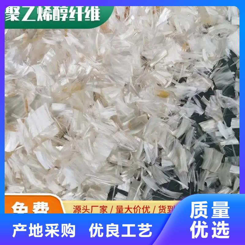 专业销售螺旋形高强高模混凝土用pva短纤维-品牌
