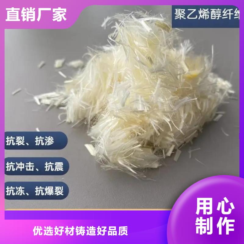 螺旋形聚乙烯醇抗裂纤维澄迈县厂家产品介绍