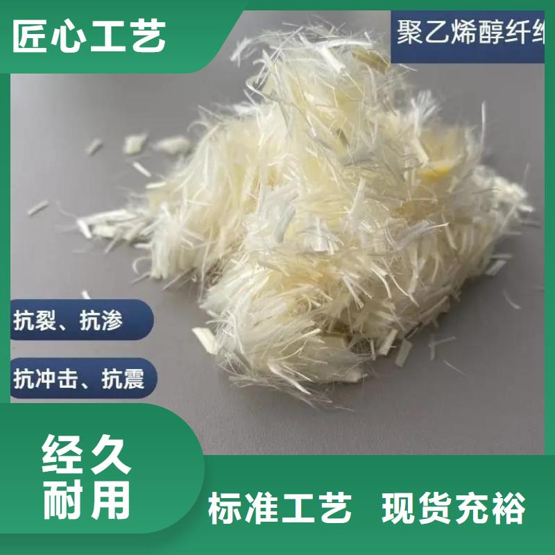 定制增韧纤维_诚信厂家