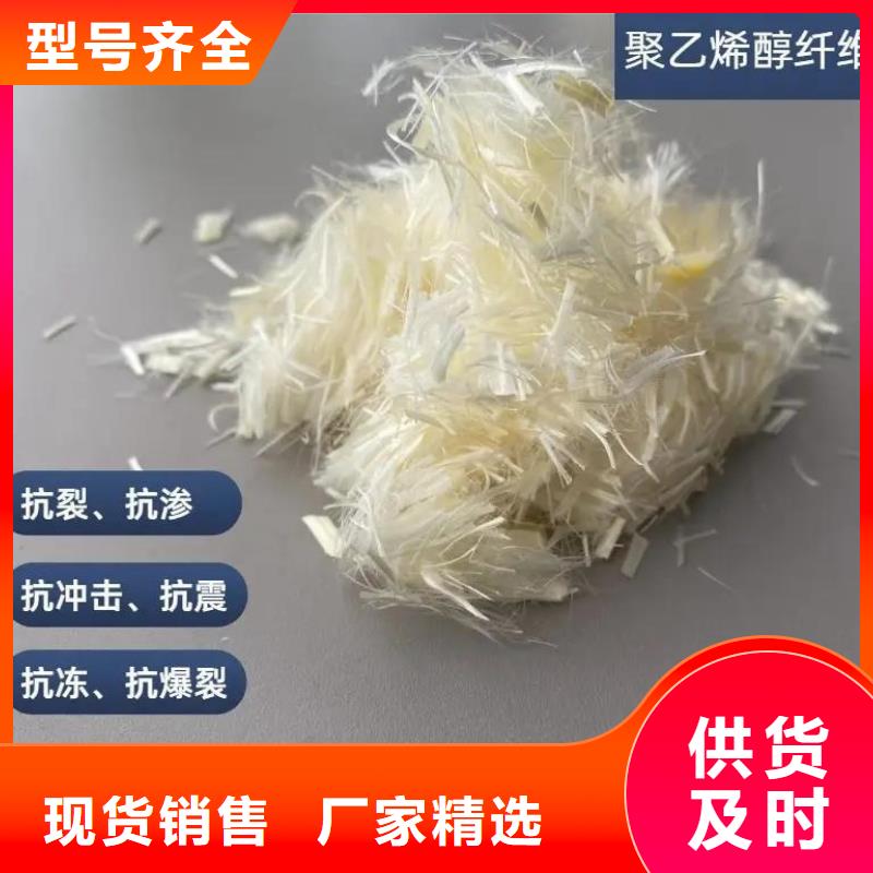 风电基础用螺旋形聚乙烯醇纤维图片