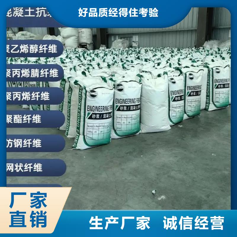 风电基础JK-7型聚乙烯醇纤维口碑好