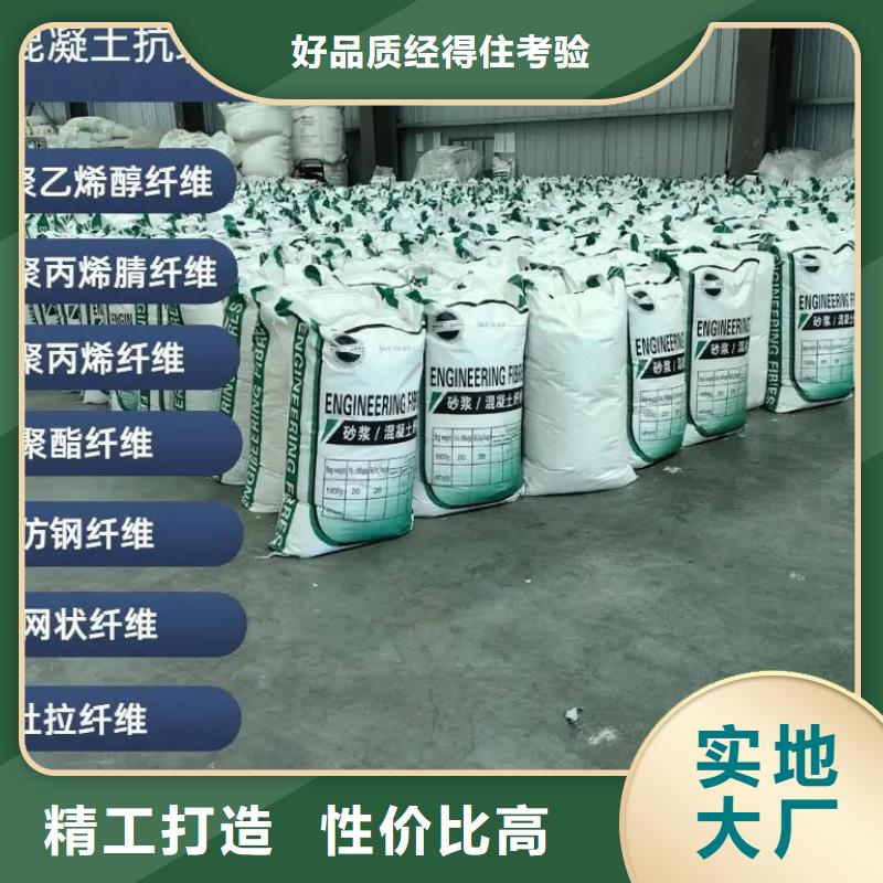 jk-6螺旋形聚乙烯醇纤维现货直供