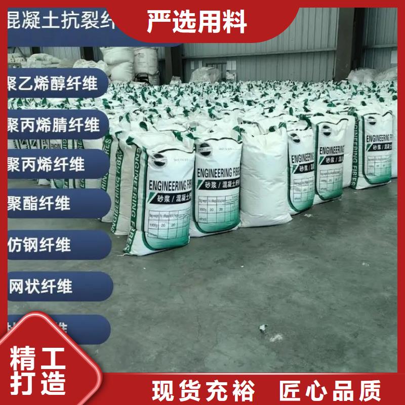 螺旋聚乙烯醇纤维施工队伍