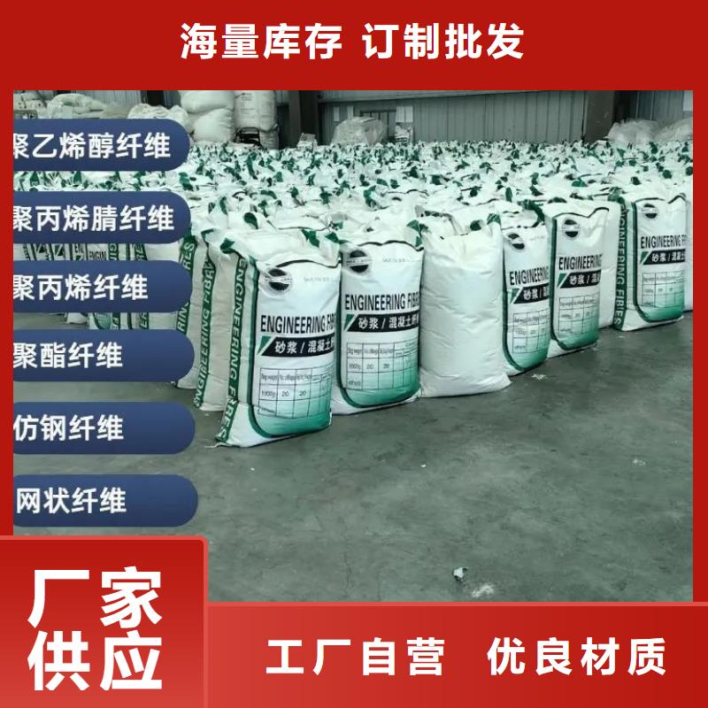 螺旋形聚乙烯醇纤维材料来电咨询价格