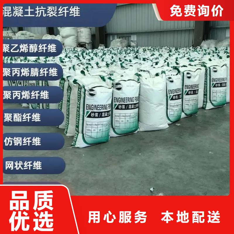 发货速度快的聚乙烯醇（PVA）纤维供货商
