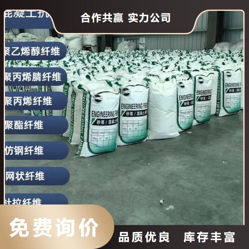 螺旋聚乙烯醇纤维生产厂家质量可靠