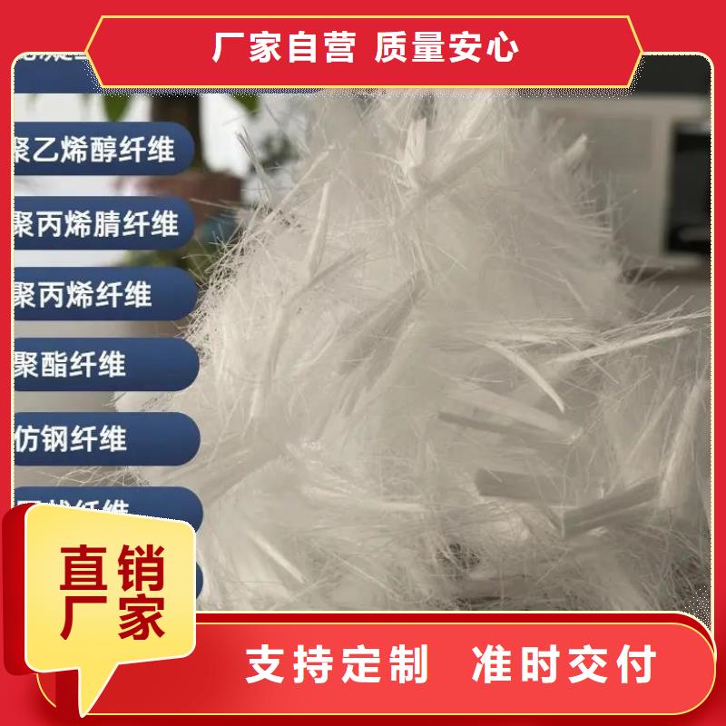买风电基础用螺旋形聚乙烯醇纤维 必看-售后保证