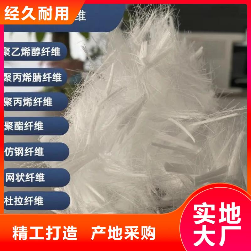 增韧纤维发货快厂家